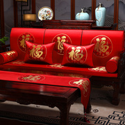 红木沙发坐垫套罩防滑可拆洗加厚海绵垫定制新中式实木家具椅垫