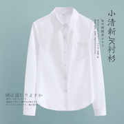 白衬衫女学生学院风日系jk制服，长袖大码宽松百搭短袖白色秋季衬衣