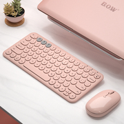 bowipad蓝牙键盘鼠标，连手机平板笔记本电脑，打字专用无线键鼠套装