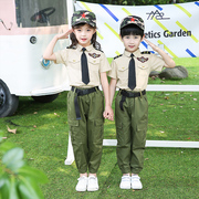 幼儿园服校服军装小学生夏令营毕业照儿童迷彩服套装警察服表演服