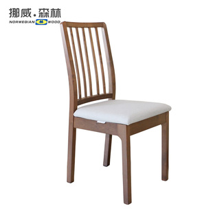 北欧伊克多兰椅子实木餐桌椅组合现代简约餐桌椅子会客招待靠背椅