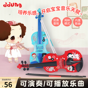 ddung冬己儿童启蒙小提琴，初学者仿真乐器玩具男女孩，电子音乐演奏