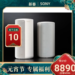 Sony/索尼 HT-A9电视回音壁音响7.1.4家庭影音沉浸式环绕音效无线