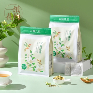 方圆几里茉莉花茶绿茶包浓香型袋泡横县茉莉花草，茶叶冷泡茶包