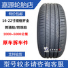 倍耐力轮胎 225/50R18 95W*防爆 P7C2代 宝X1 X2 45 18 2554