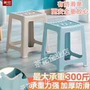 茶花塑料高凳成人椅子时尚中式凳防滑收纳加厚凳子板凳家用餐桌凳