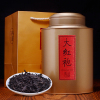 武夷山岩茶大红袍茶叶500g礼盒，铁罐装春茶新茶，散装炭焙中足火醇香