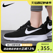 NIKE耐克女鞋跑步鞋2024春秋tanjun网面透气运动鞋DJ6257-004