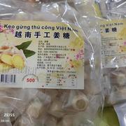 越南手工姜糖老姜味姜汁生姜麦芽糖硬糖老式越南特产零食糖果500g