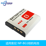 适用索尼NP-BG1 数码相机电池DSC-H20 DSC-H50 DSC-H55 DSC-H70