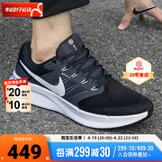 Nike耐克男子跑步鞋夏季SWIFT 3运动鞋网面透气休闲鞋DR2695