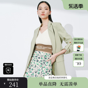 xg雪歌xi107015a540浅绿色，休闲西装2023春季长袖外套女装