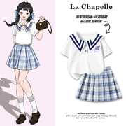 拉夏贝尔女童套装儿童海军领短袖，t恤2024夏季学院风女孩jk裙
