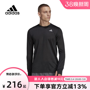 adidas阿迪达斯长袖T恤男2023春季休闲跑步运动上衣HM8436