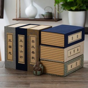 新中式仿真装饰品古典书籍样板间道具摆设博古架摆件客厅函套盒子