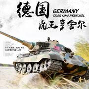 恒龙遥控坦克金属儿童玩具车专业电动充电履带式越野军事坦克模型