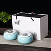 茶叶罐礼盒包装陶瓷罐，茶叶包装礼盒半斤装通用红茶绿茶空礼盒