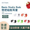 适用于苹果魔音Beats Studio Buds耳机防掉耳塞硅胶耳帽防尘耳挂
