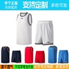 李宁篮球服比赛套装男训练队服，透气速干夏季运动球服训练背心
