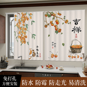 新中式厨房卫生间窗帘免打孔浴室窗户遮阳帘遮光防油防晒滑轨帘子