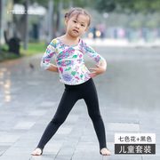 秋季母女装童高腰显瘦速干紧身裤运动服套装亲子瑜伽服女