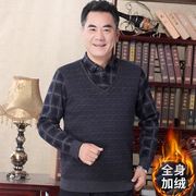 老年人男毛衣加绒加厚爸爸50-60岁中年男士假两件衬衣保暖针织衫