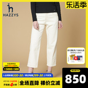 hazzys哈吉斯(哈吉斯)乳白色宽松牛仔裤女士春秋季休闲直筒长裤
