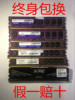 威刚3代4G1333 4G1600 8G1600 内存条台式机DDR3  DDR4 4G 8G