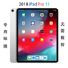 2018苹果iPadPro11寸平板电脑AIR4/5软贴膜2021透明钢化2020磨砂保护膜2022IPAD第十代10.9高透玻璃膜A2696