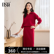 osa欧莎红色针织连衣裙，女2024春季两件套高级感穿搭一整套装