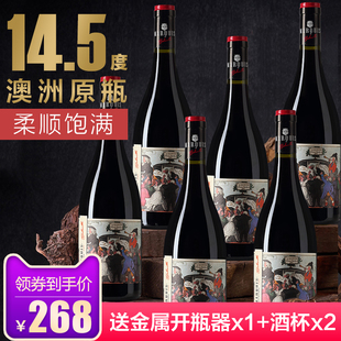 澳大利亚原瓶进口红酒14.5度澳洲干红葡萄酒整箱一箱六支装