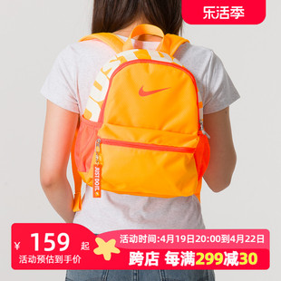 NIKE耐克儿童包幼儿园小学生迷你书包运动休闲双肩背包DR6091-845