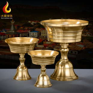 酥油灯灯座西藏酥油灯座，黄铜家用供奉酥油灯底座，蜡烛长明灯烛台