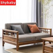 新中式实木沙发北美黑胡桃简约布艺沙发小户型客厅全实木家具组合
