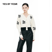 yesbyyesir叶谦原创设计师，2024春夏龙纹珠片绣名媛针织开衫
