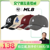 交个朋友美国mlb棒球帽鸭舌帽，遮阳帽软顶nyla刺绣47brand