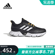 Adidas阿迪达斯男女夏季CLIMACOOL清风跑鞋运动休闲鞋IF0638