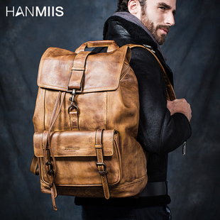 HANMIIS头层牛皮 大容量双肩包旅行袋包全真皮男士背包书包