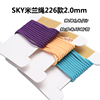 skysystems米兰线226款2mm项链绳琥珀蜜蜡吊坠挂绳DIY珠宝首饰绳