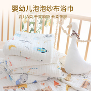 婴儿浴巾新生超软全棉冬天0—3月初生宝宝，包被浴巾两用儿童盖毯