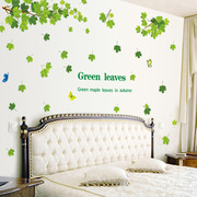 ay9145墙贴清新绿叶可移除防水客厅电视沙发，墙卧室家饰墙贴纸