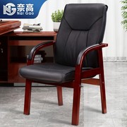 现代实木椅电脑椅大班椅老板椅会议洽谈椅家用办公椅四脚实木椅子