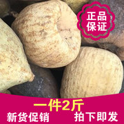 中药材奶母果 木馒头 木莲果 薜荔果 奶母果 霹雳果鬼球天然 无硫