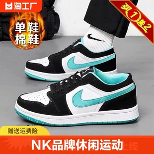 NK品牌秋冬季aj男鞋低帮加绒棉鞋保暖板鞋学生休闲运动潮鞋