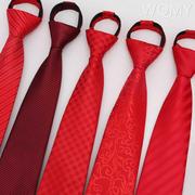 韩版商务正装红色领带婚礼领带，男新郎8cm男女，懒人一拉的领带