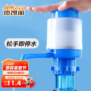 桶装水抽水器压水器手压式饮水器饮水机抽水器自