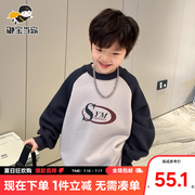 特价福利童装男童加绒卫衣秋冬款儿童2024新款男孩冬季上衣加厚潮
