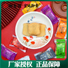 御食园驴打滚500g北京特产办公休闲食品美食零食小吃年糕糕点麻薯