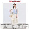 WhyBerry 24SS套装蝴蝶结吊带纯色背心&白色蕾丝蛋糕裙中长款