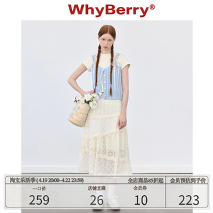 whyberry24ss套装蝴蝶结吊带，纯色背心&白色，蕾丝蛋糕裙中长款